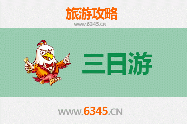 淄博周村出发:苏州园林三日深度游攻略