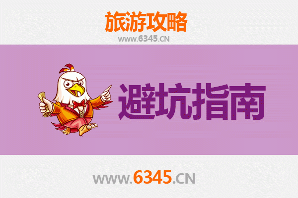 淄博周村旅游全攻略：资深博主亲测忠告与须知