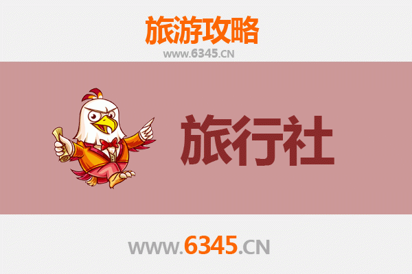 淄博周村旅游攻略：本地旅行社推荐与深度游玩指南