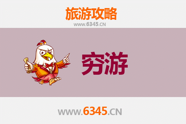 淄博周村穷游攻略：百元玩转古商城，体验鲁中慢生活