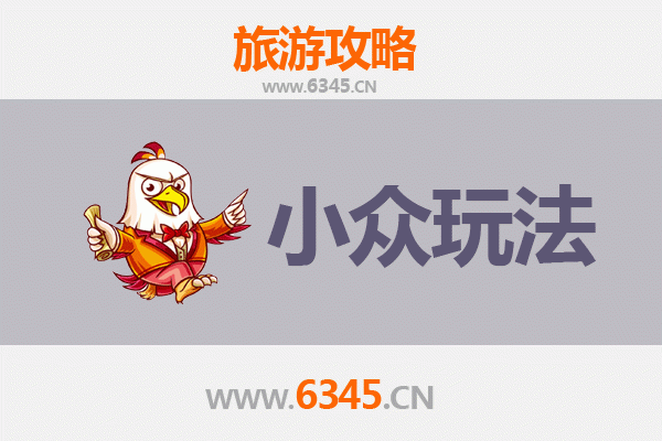 淄博周村小众玩法探秘：古商城深处的隐世体验