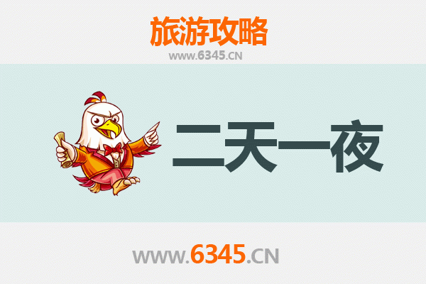 淄博周村两天一夜深度游攻略：古商城漫游与鲁菜美食体验