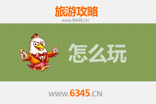 节假日玩转淄博周村：古商城漫游与美食全攻略