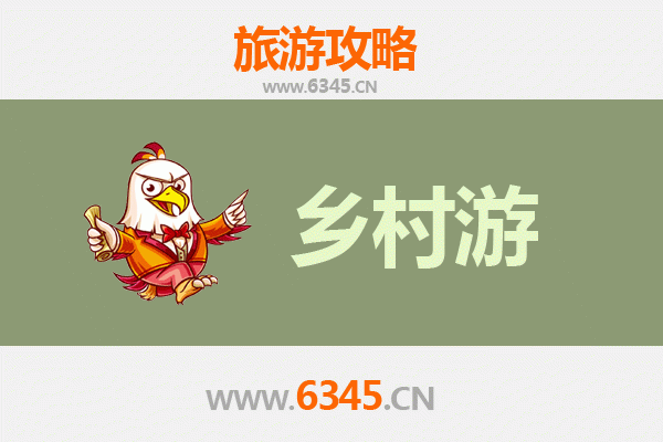 淄博周村古韵乡趣之旅：沉浸式乡村旅游精品线路推荐